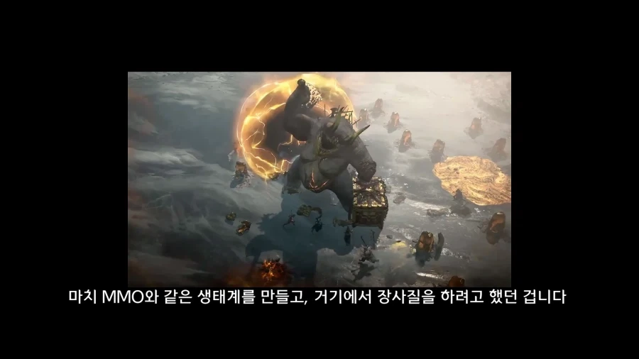디아블로5를 만들기로 결정한 이?유 - 이미지 27
