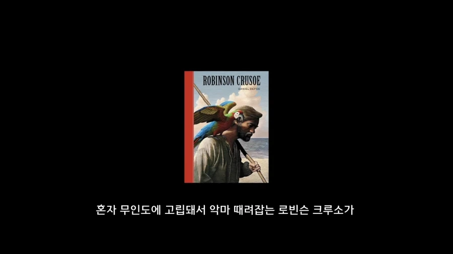 디아블로5를 만들기로 결정한 이?유 - 이미지 28