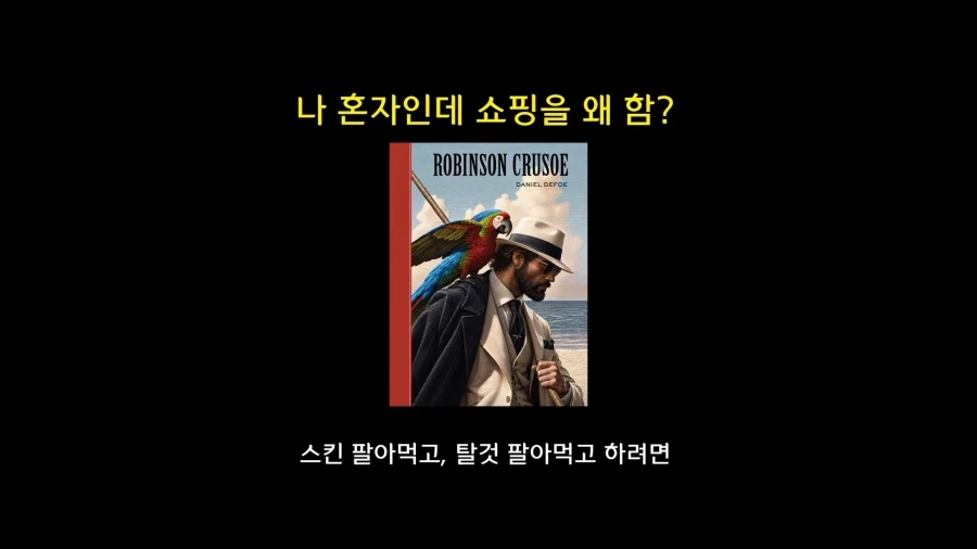 디아블로5를 만들기로 결정한 이?유 - 이미지 30