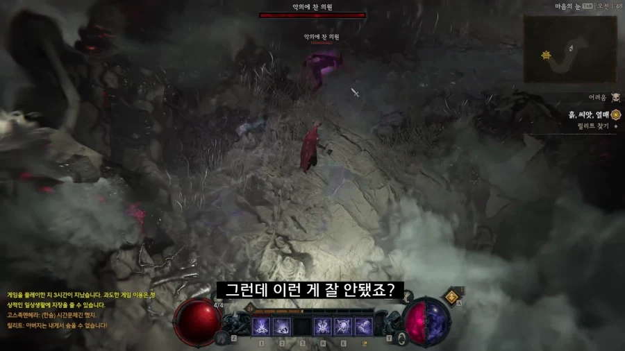 디아블로5를 만들기로 결정한 이?유 - 이미지 32