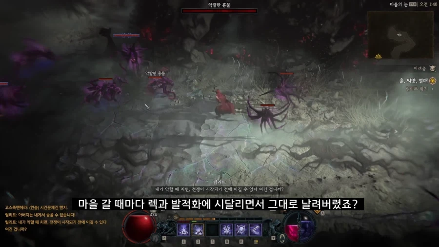 디아블로5를 만들기로 결정한 이?유 - 이미지 36