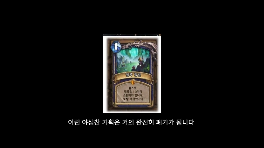 디아블로5를 만들기로 결정한 이?유 - 이미지 40