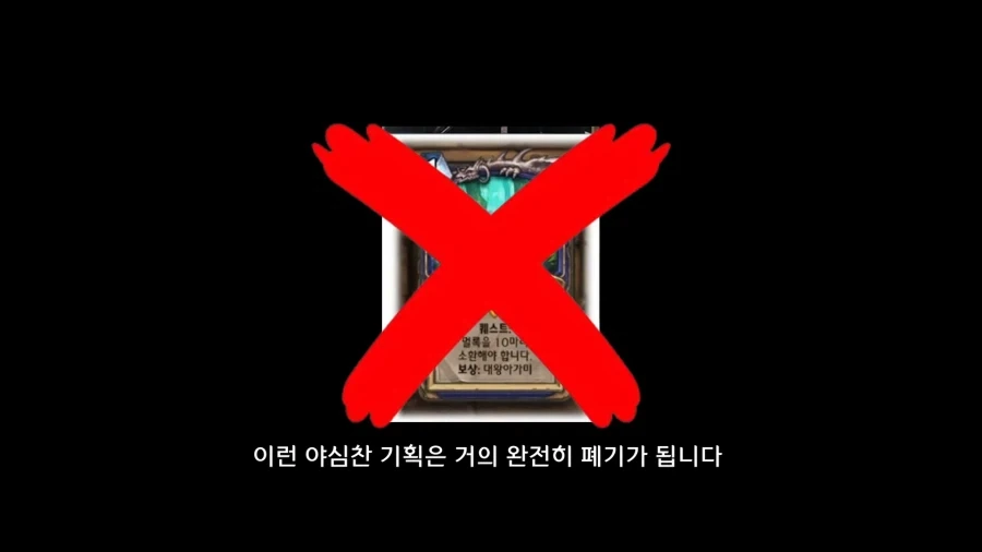 디아블로5를 만들기로 결정한 이?유 - 이미지 41