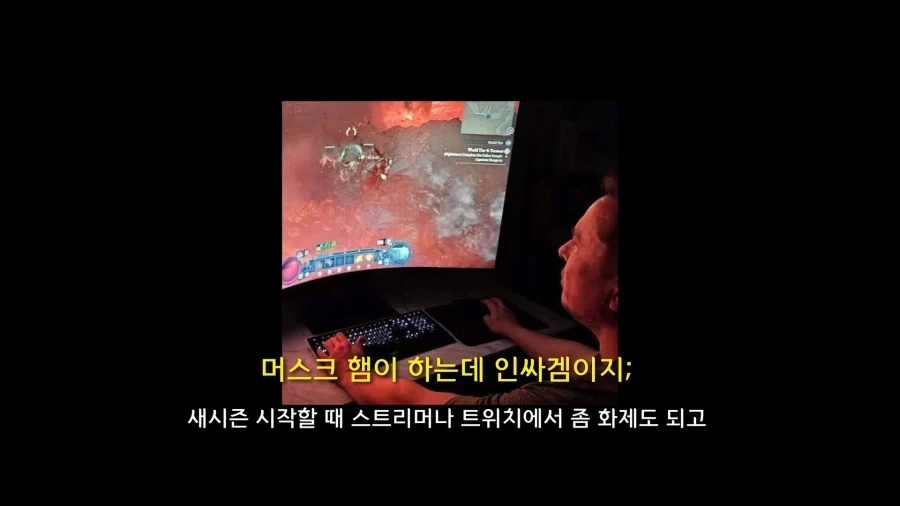 디아블로5를 만들기로 결정한 이?유 - 이미지 47