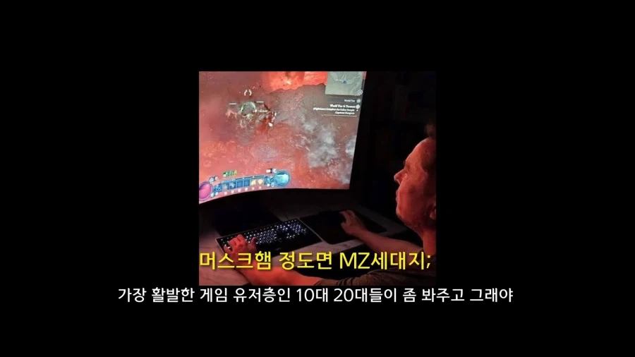디아블로5를 만들기로 결정한 이?유 - 이미지 48