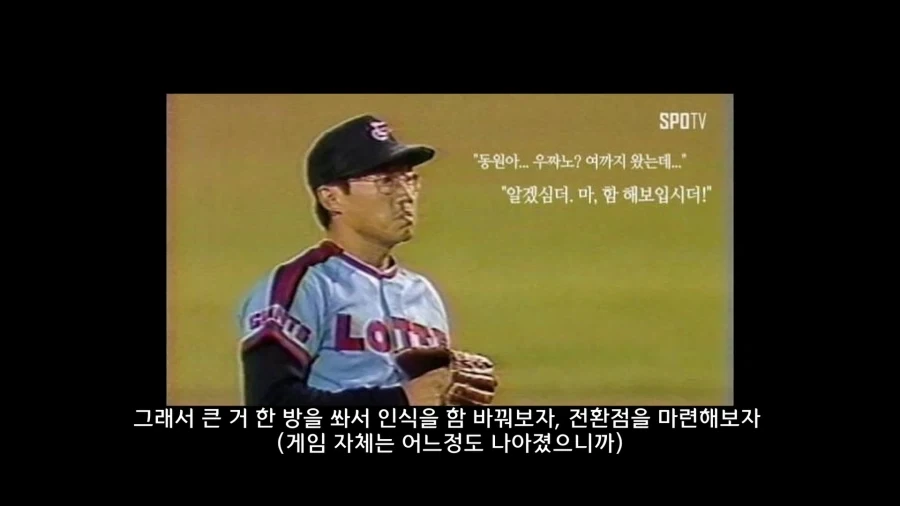 디아블로5를 만들기로 결정한 이?유 - 이미지 50