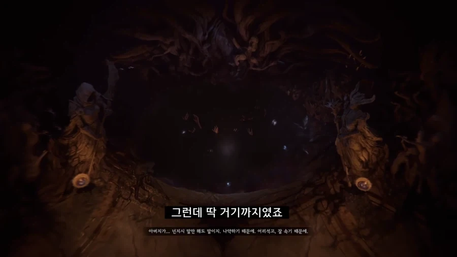 디아블로5를 만들기로 결정한 이?유 - 이미지 56