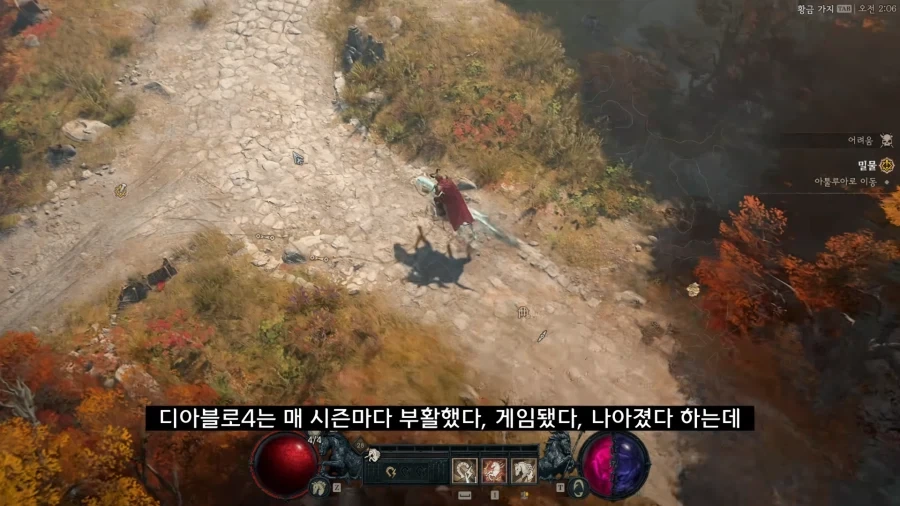 디아블로5를 만들기로 결정한 이?유 - 이미지 57