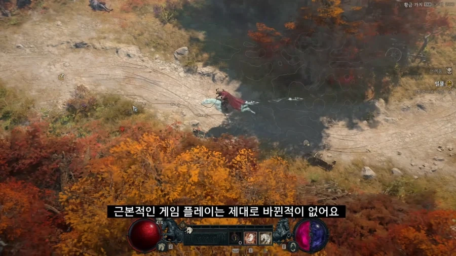 디아블로5를 만들기로 결정한 이?유 - 이미지 58