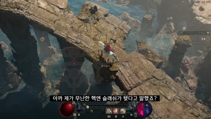 디아블로5를 만들기로 결정한 이?유 - 이미지 59