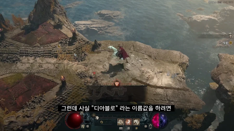 디아블로5를 만들기로 결정한 이?유 - 이미지 60