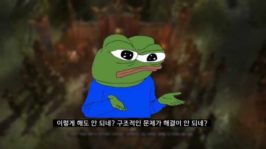 디아블로5를 만들기로 결정한 이?유 - 이미지 73