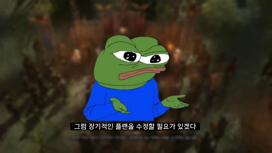 디아블로5를 만들기로 결정한 이?유 - 이미지 74