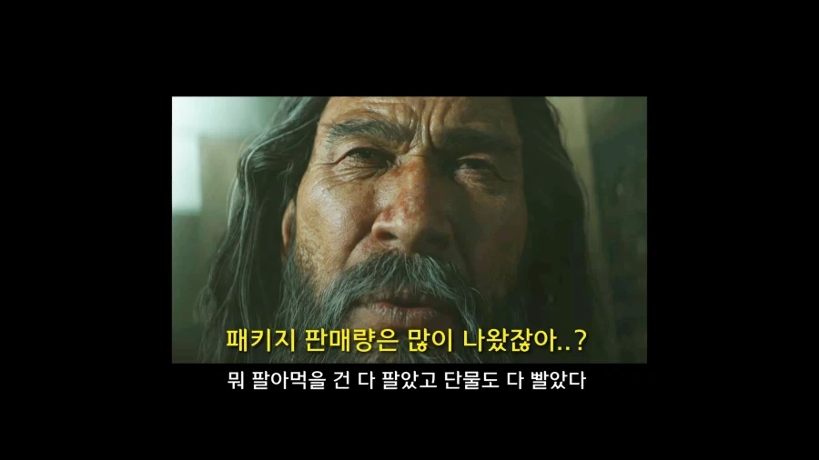 디아블로5를 만들기로 결정한 이?유 - 이미지 75