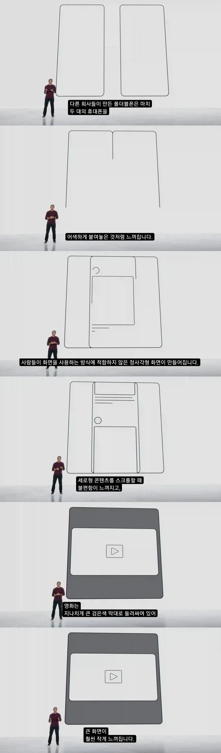 애플) 생각해보면 아이폰 듀오 네이밍부터가