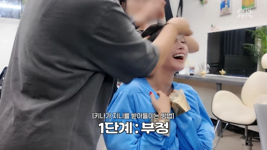지니 분장쯤이야