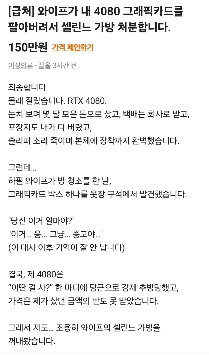 싱글벙글 동탄의 당근.....jpg