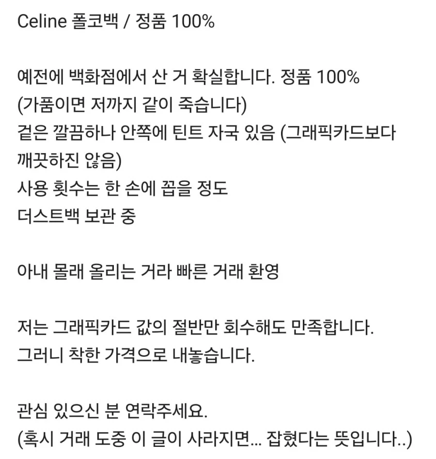 싱글벙글 동탄의 당근.....jpg - 이미지 2