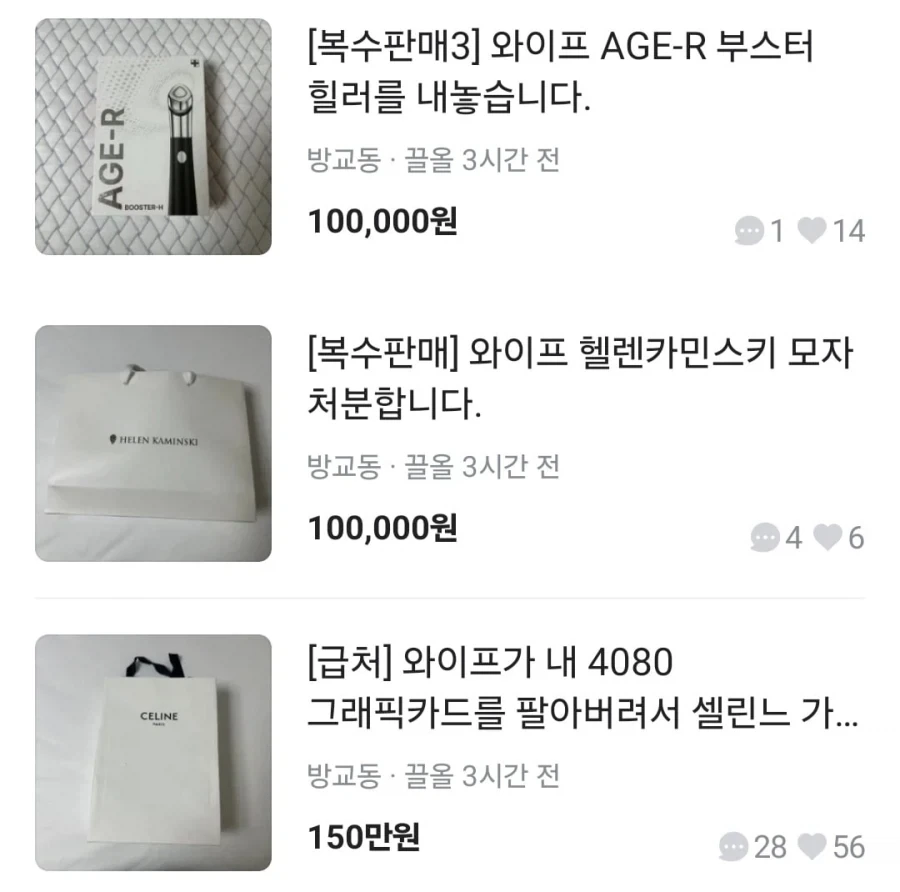 싱글벙글 동탄의 당근.....jpg - 이미지 3