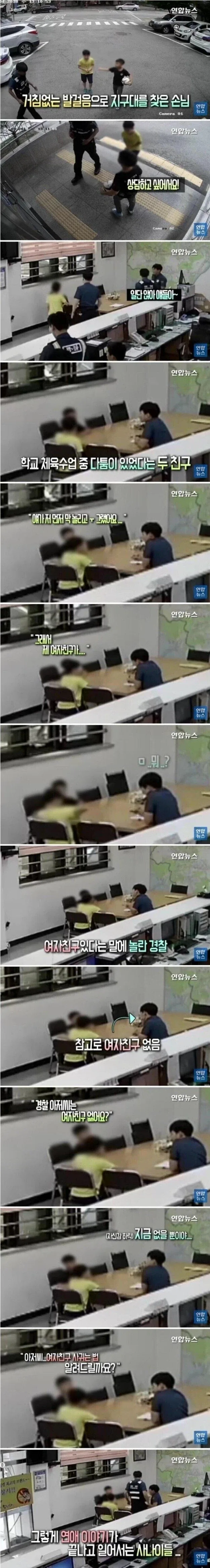상상외로 무시무시한 촉법소년들의 폭행
