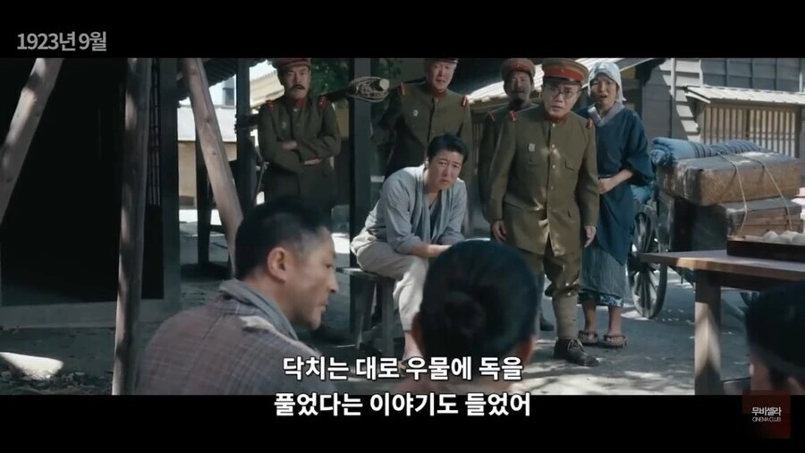넷플이 뜨기전에 소재때문에 투자 못받아 크라우드 펀딩으로 겨우 만든 일본영화 - 이미지 5