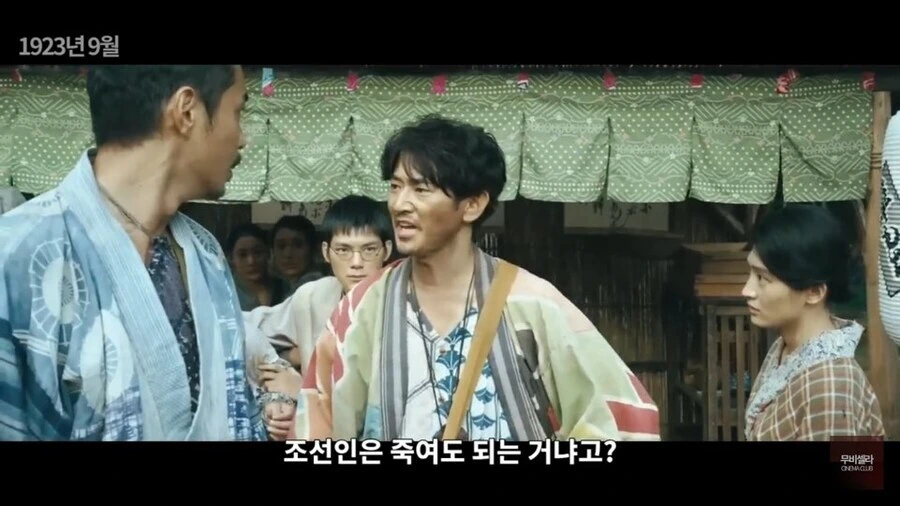 넷플이 뜨기전에 소재때문에 투자 못받아 크라우드 펀딩으로 겨우 만든 일본영화 - 이미지 15