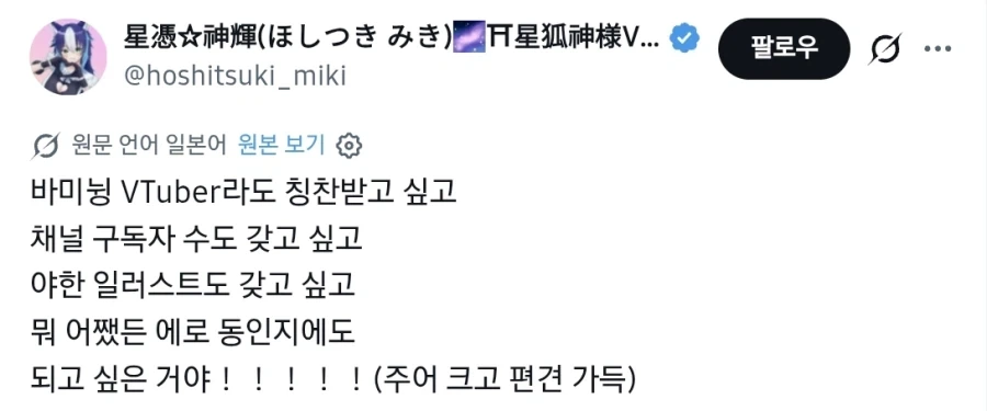 버미육이라면 국가를 넘어 똑같이 생각하고 있는 것.JPG