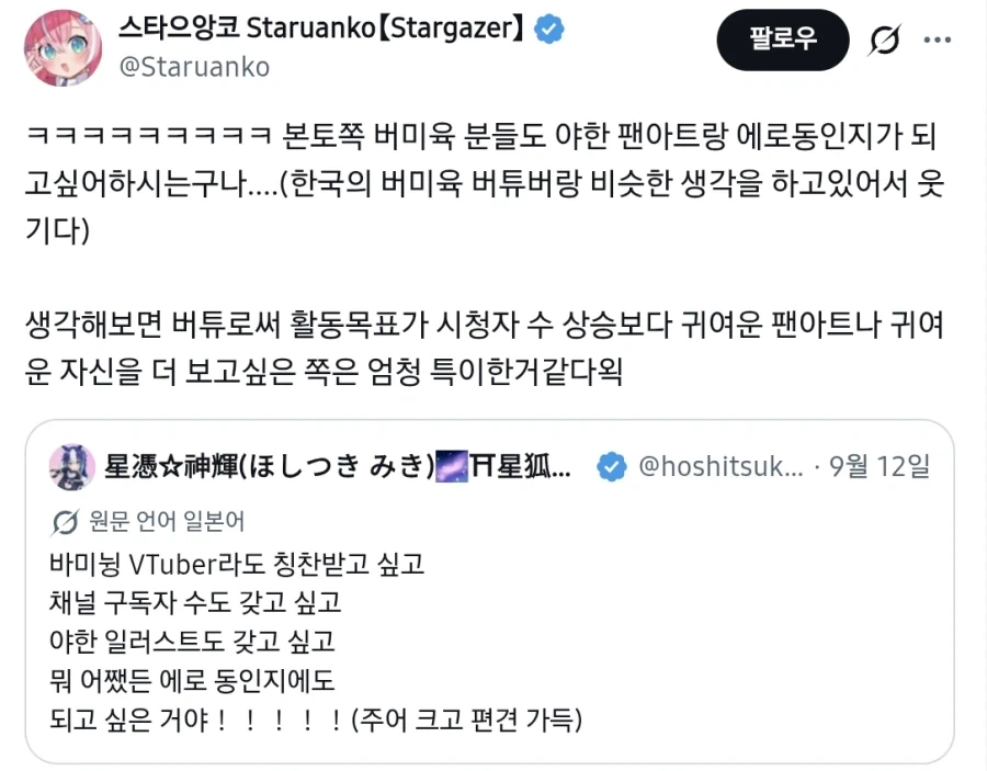 버미육이라면 국가를 넘어 똑같이 생각하고 있는 것.JPG - 이미지 2