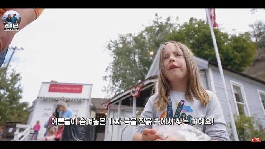 뭔가 혈통이 심히 의심스러운 아메리칸 - 이미지 3