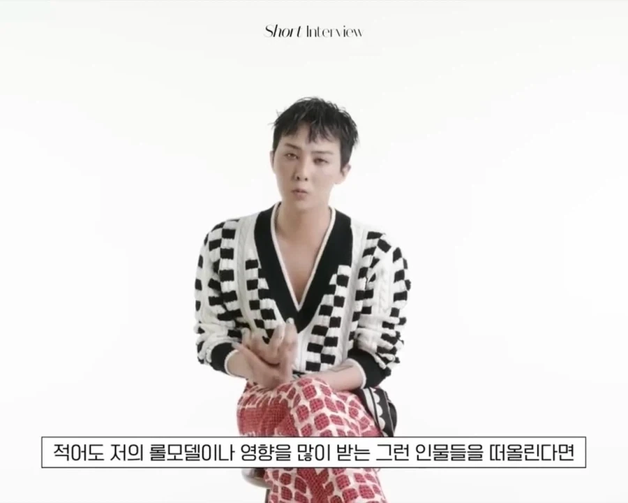 GD가 영향받은 아티스트