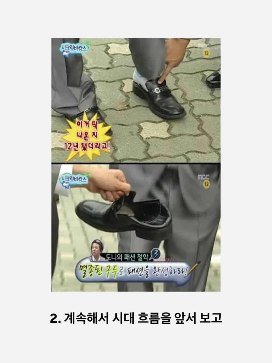 GD가 영향받은 아티스트 - 이미지 7