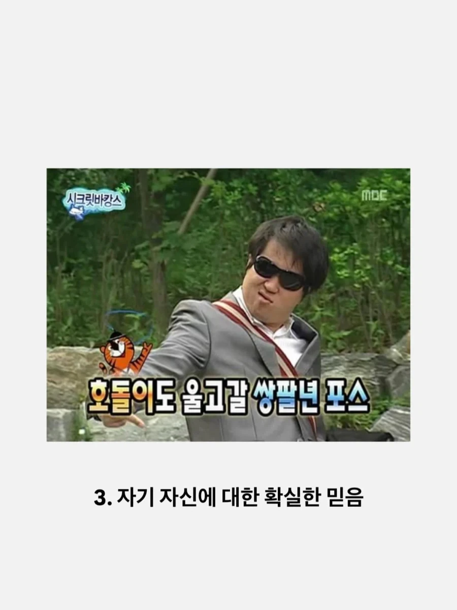 GD가 영향받은 아티스트 - 이미지 9