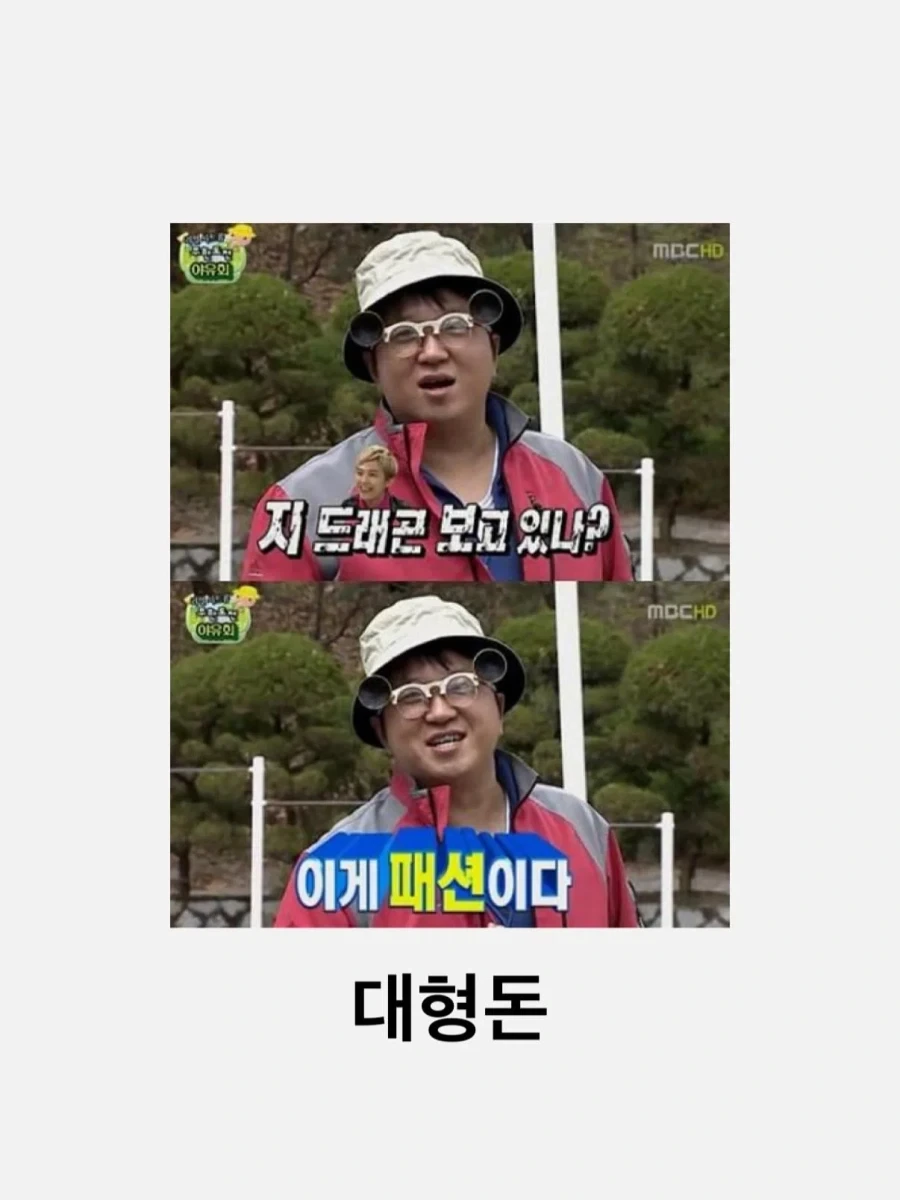 GD가 영향받은 아티스트 - 이미지 10