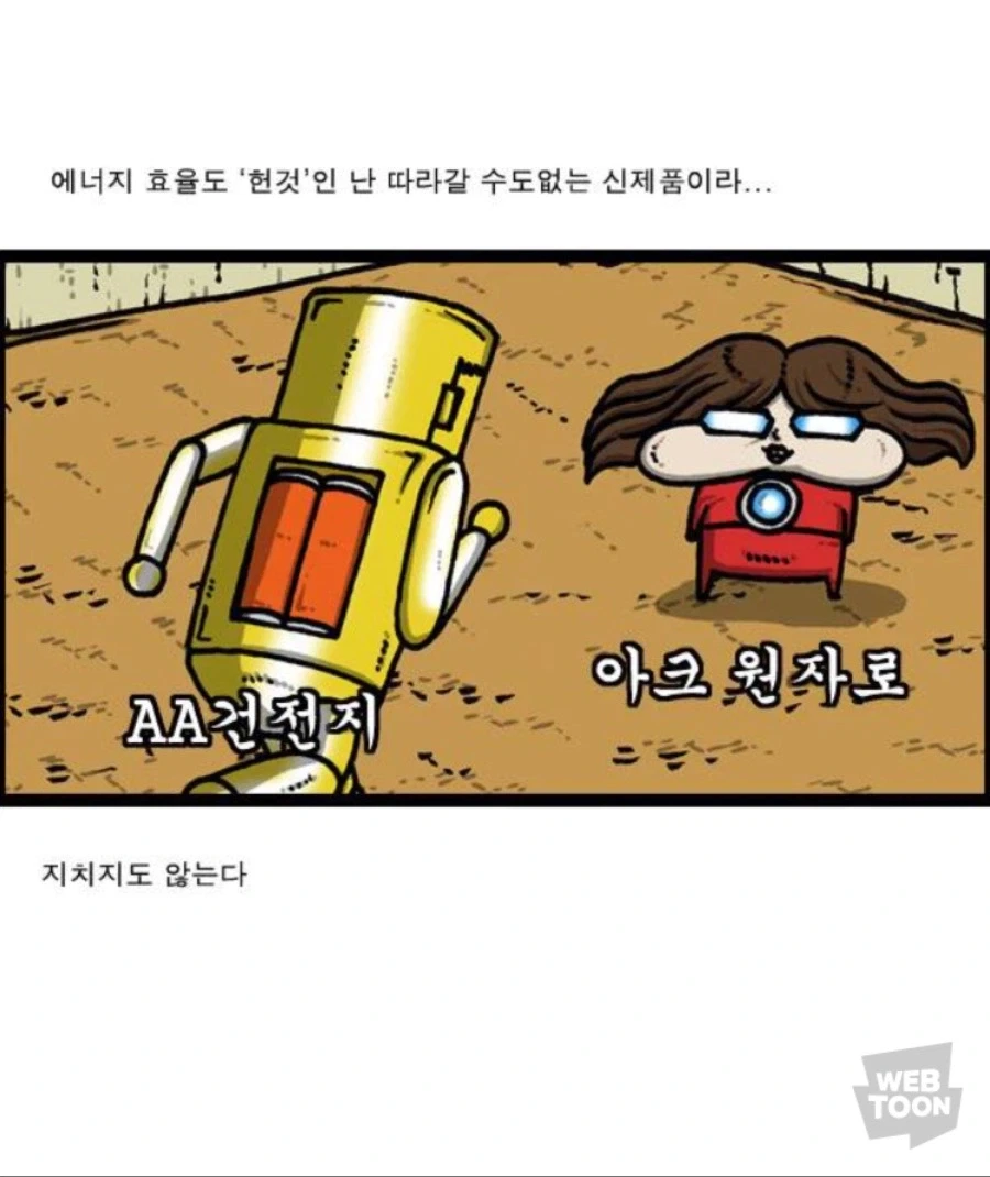 결혼은 가능하면 빠를수록 좋은거 같아 - 이미지 2