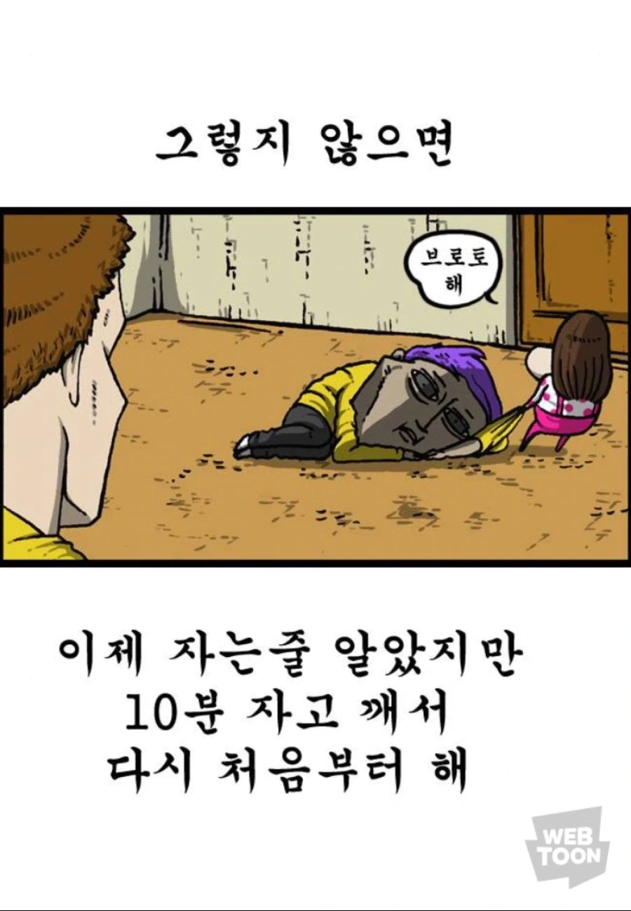 결혼은 가능하면 빠를수록 좋은거 같아 - 이미지 3