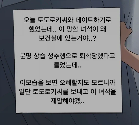 나히아) 그는 그림쟁이들의 사랑을 받고있다. - 이미지 2