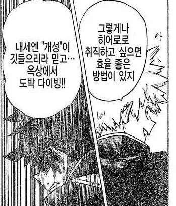평생 잊을수없는 애니명대사는 확실히 임팩트가 강해야하긴해 - 이미지 2