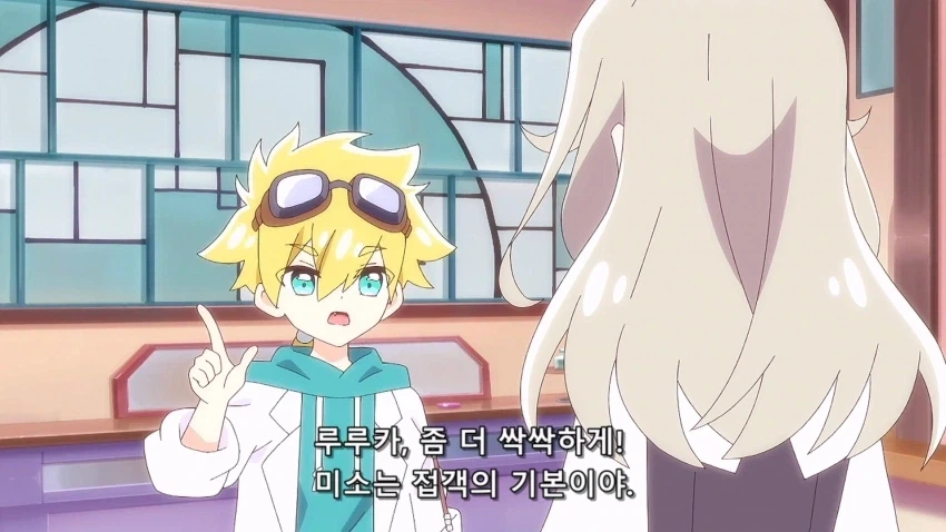프리큐어)웃는게 서툴다고 하는 루루카