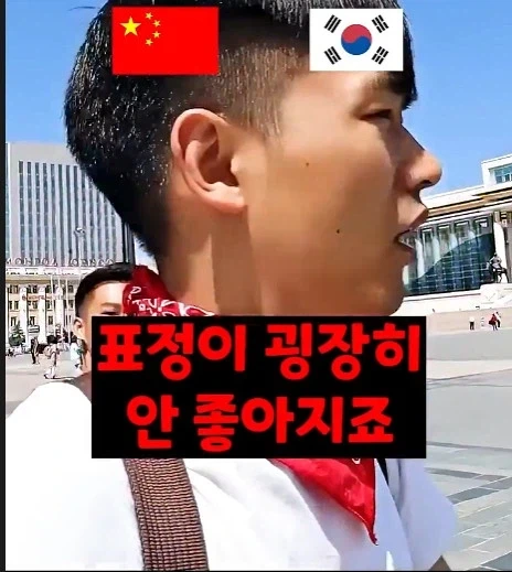 중국인이 여행하기에 위험한국가 - 이미지 3