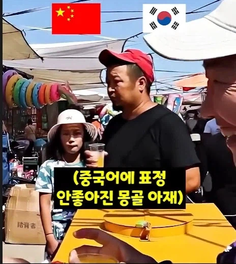 중국인이 여행하기에 위험한국가 - 이미지 4
