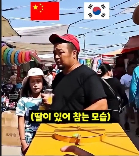 중국인이 여행하기에 위험한국가 - 이미지 5