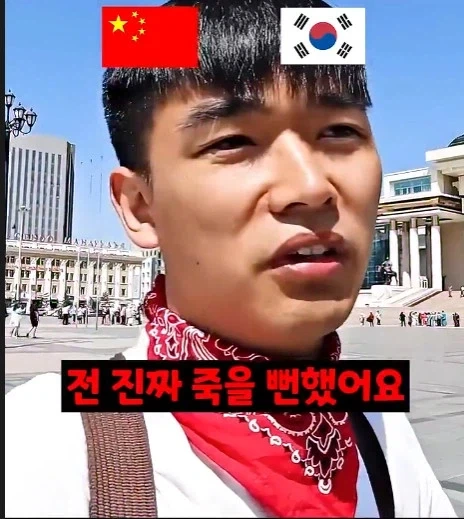 중국인이 여행하기에 위험한국가 - 이미지 7