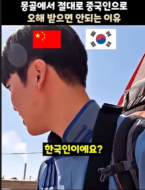 중국인이 여행하기에 위험한국가 - 이미지 9