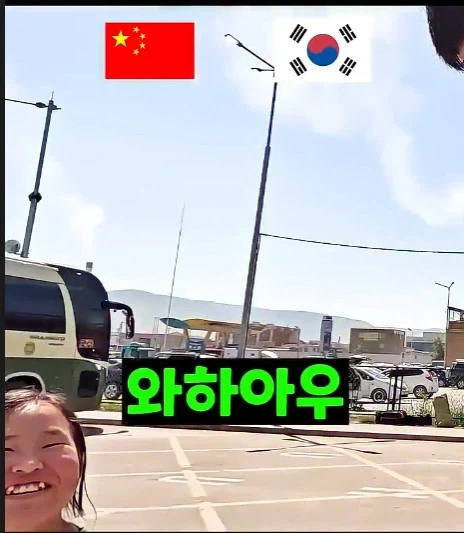 중국인이 여행하기에 위험한국가 - 이미지 10