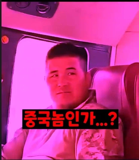 중국인이 여행하기에 위험한국가 - 이미지 14
