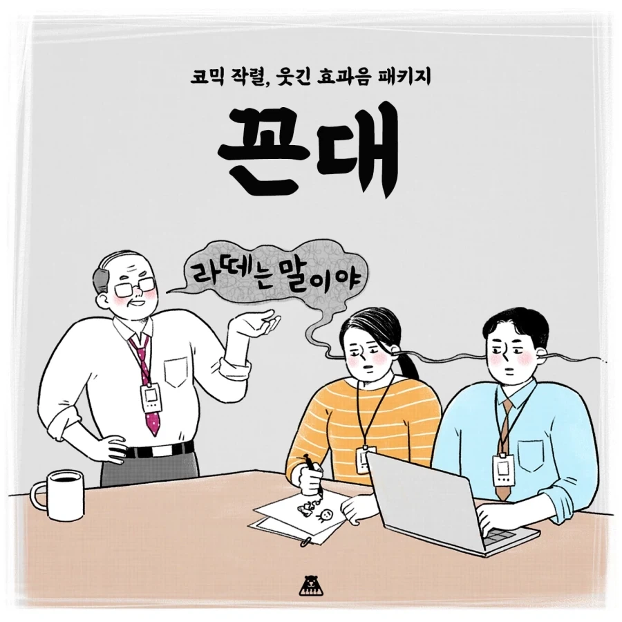 스타) ??? : 프로토스는 설정상 너무 강한데요;;; - 이미지 3