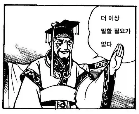 유부녀라서 꼴린게 아니다