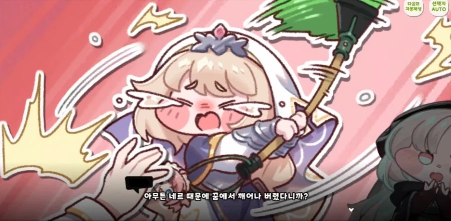 트릭컬) 교주 손으로 보는 교주 모습 추측.jpg