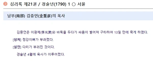 게임에 지면 개 빡치는 것은 전통이었다.JPG - 이미지 2
