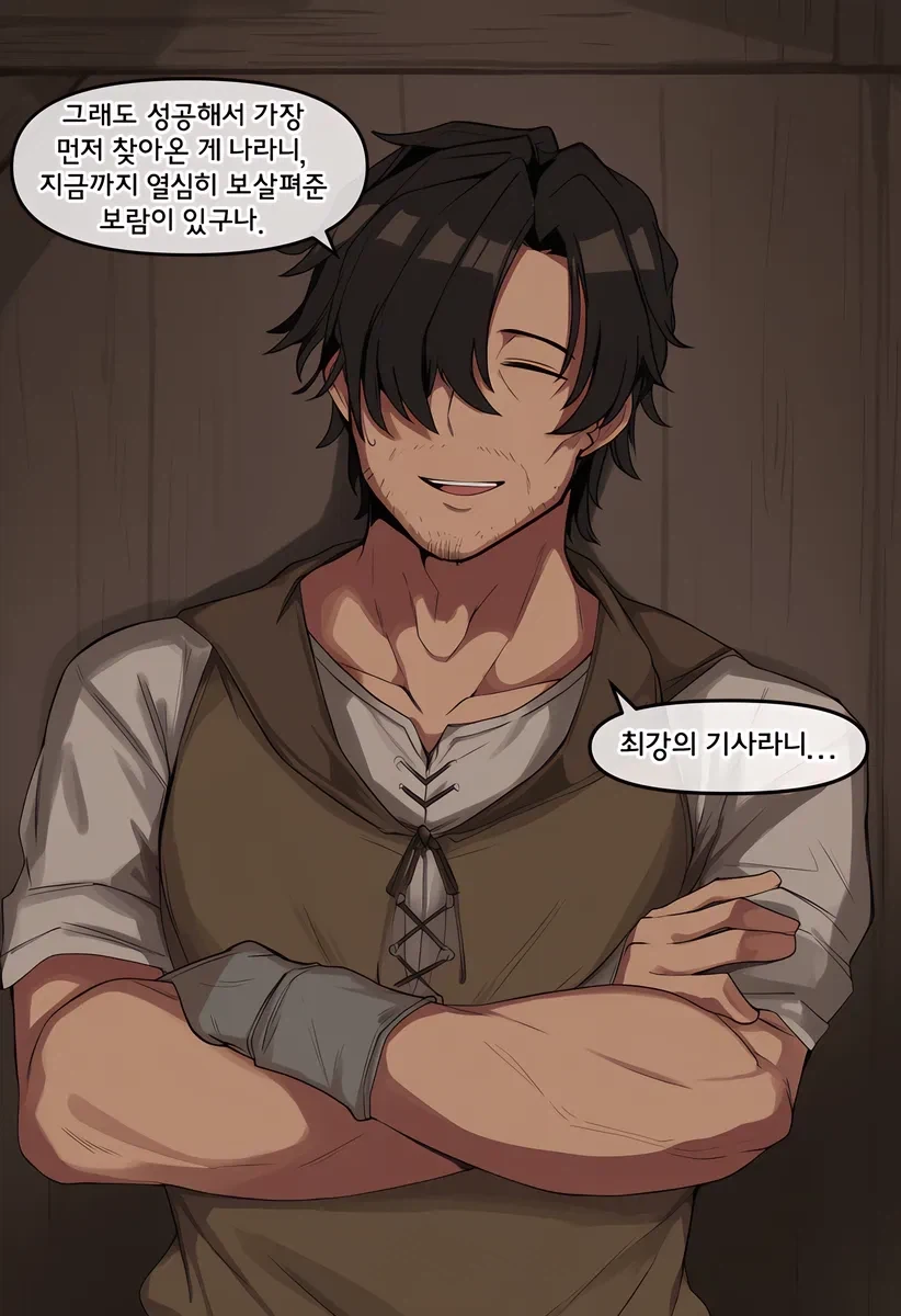거둬준 제자에게 충고하는 스승 - 이미지 5